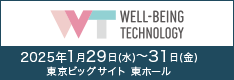 WELL-BEING TECHNOLOGY banner